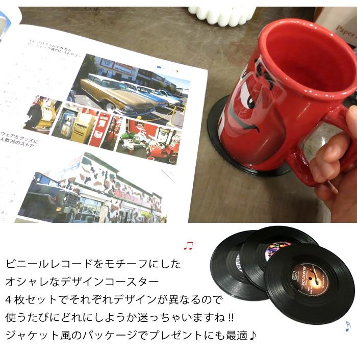 コースター おもしろ レコード ビニールレコード プレゼント ギフト