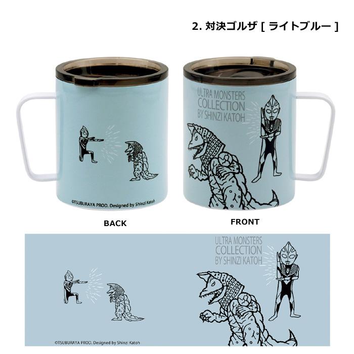 小倉陶器 ステンレスマグ 蓋付き 保温 保冷 350ml ウルトラマン 小倉陶器 ステンレスマグ 蓋付き 保温 保冷 350ml ウルトラマン