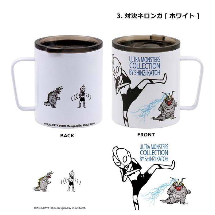 小倉陶器 ステンレスマグ 蓋付き 保温 保冷 350ml ウルトラマン 小倉陶器 ステンレスマグ 蓋付き 保温 保冷 350ml ウルトラマン
