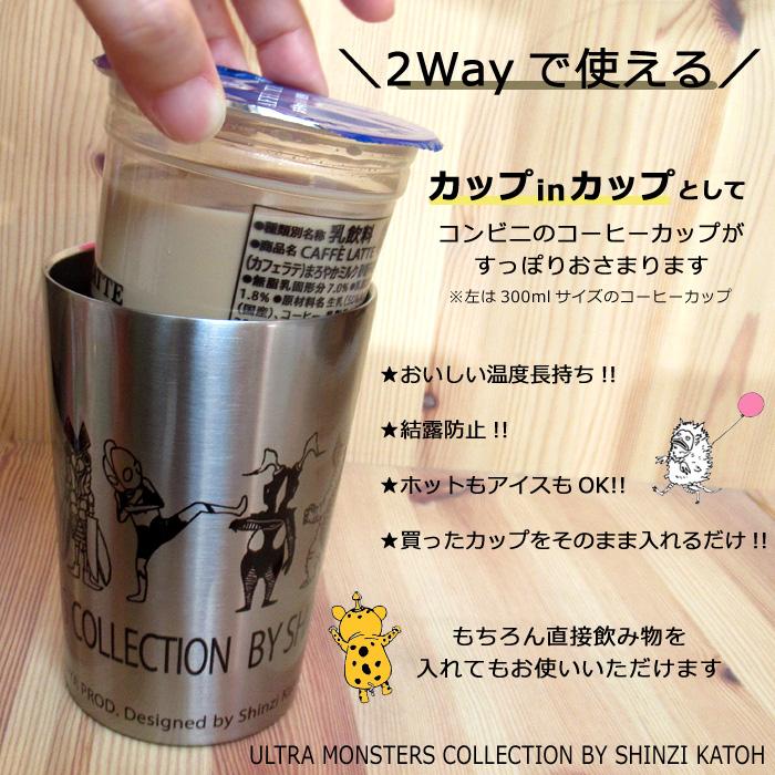 海外先行入手‼️限定販売 スーパーマン タンブラー とドリンク