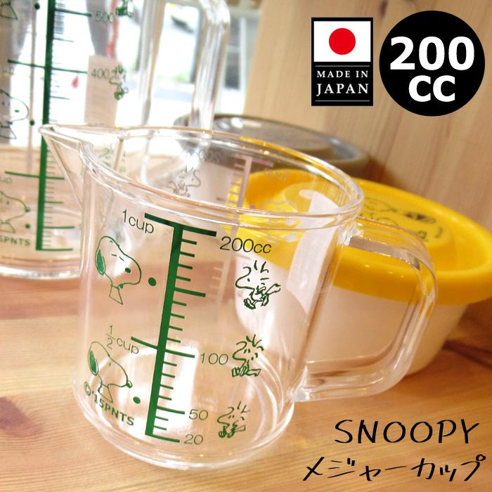 スヌーピー 計量カップ メジャーカップ 0cc キッチンツール キッチングッズ プレゼント インスタ映え ダブルスリー Z 136 1 ダブルスリー33 通販 Yahoo ショッピング