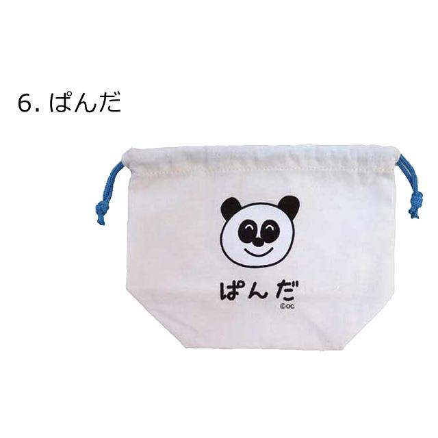 巾着袋 巾着 きんちゃく 給食袋 スマイル にこちゃん お弁当入れ お弁当袋 スマイリー 入園 入学 卒業 プレゼント インスタ映え ダブルスリー Z 137 ダブルスリー33 通販 Yahoo ショッピング