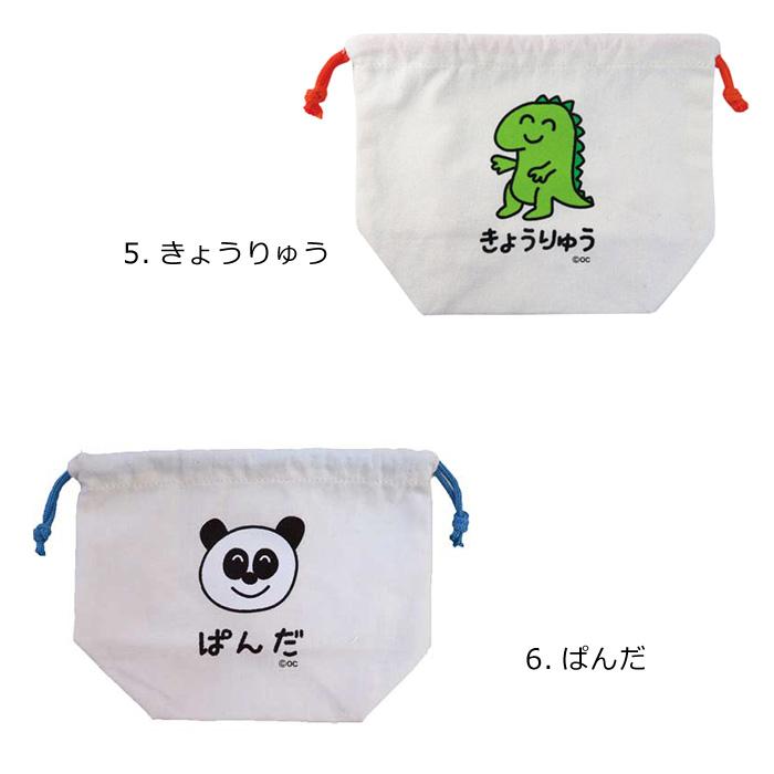 巾着袋 巾着 きんちゃく 給食袋 スマイル にこちゃん お弁当入れ お弁当袋 スマイリー 入園 入学 卒業 プレゼント インスタ映え ダブルスリー Z 137 ダブルスリー33 通販 Yahoo ショッピング