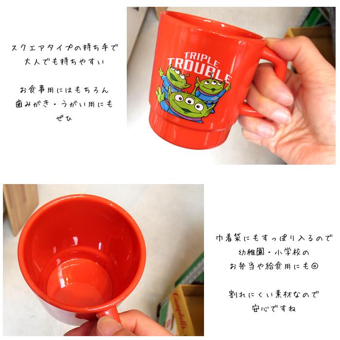 大西賢製販 トイストーリー プラスチック コップ 350ml 日本製