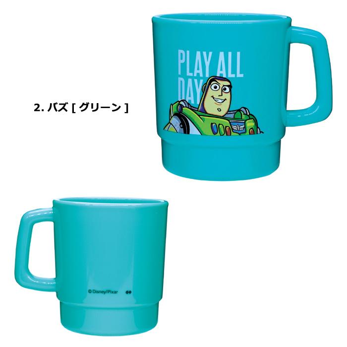 大西賢製販 トイストーリー プラスチック コップ 350ml 日本製