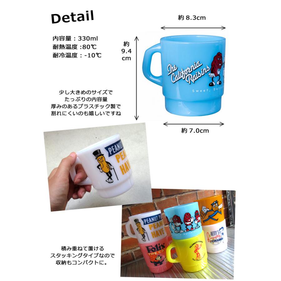 BETTY BOOP プラスチック コップ 330ml 日本製 スタッキング