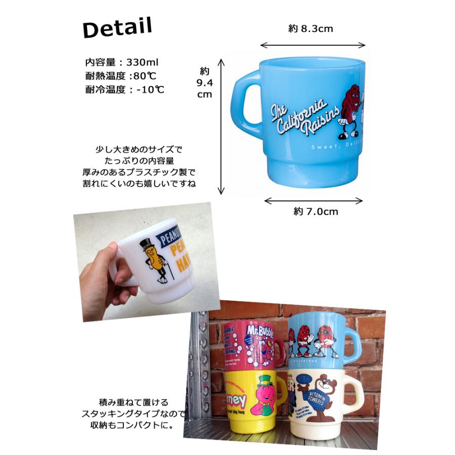 プラスチック コップ 330ml 日本製 スタッキング アメリカン雑貨