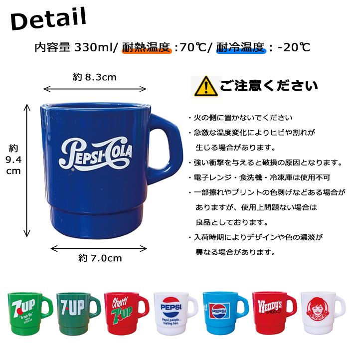 PEPSI 黒と青のドット柄カップ プラスチック コップ 330ml 日本製 スタッキング PEPSI Wendy's SPAM