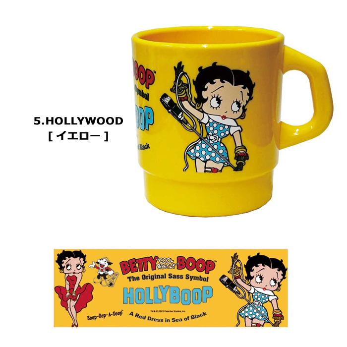 プラスチック コップ 330ml 日本製 ベティちゃん スタッキング うがい