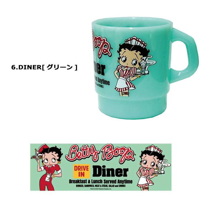 ベティちゃん プラスチック コップ 330ml 日本製 割れにくい