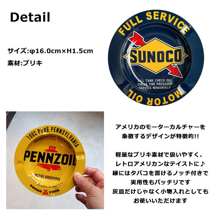 灰皿 卓上灰皿 ブリキ レトロ かっこいい アッシュトレイ たばこ インテリア 小物入れ アメリカンカンパニー アメリカン雑貨 ダブルスリー | ブランド登録なし | 06