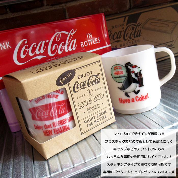コカコーラ マグカップ コップ プラマグ 330ml マグ コーラグッズ 日本製 プレゼント キッチン雑貨 アメリカン雑貨 ダブルスリー | Coca Cola | 06
