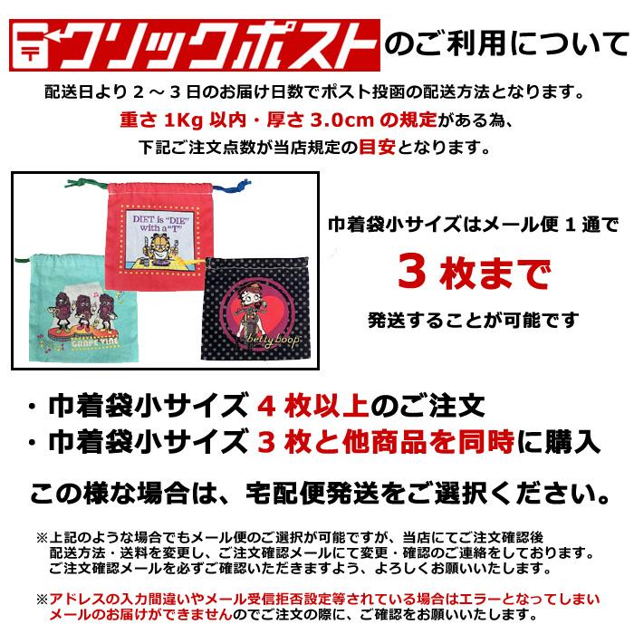 巾着袋 小 おしゃれ 巾着 コップ袋 給食袋 キャラクター ガーフィールド 小物入れ 入学 入園 卒業 プレゼント アメリカン雑貨 ダブルスリー | ブランド登録なし | 11