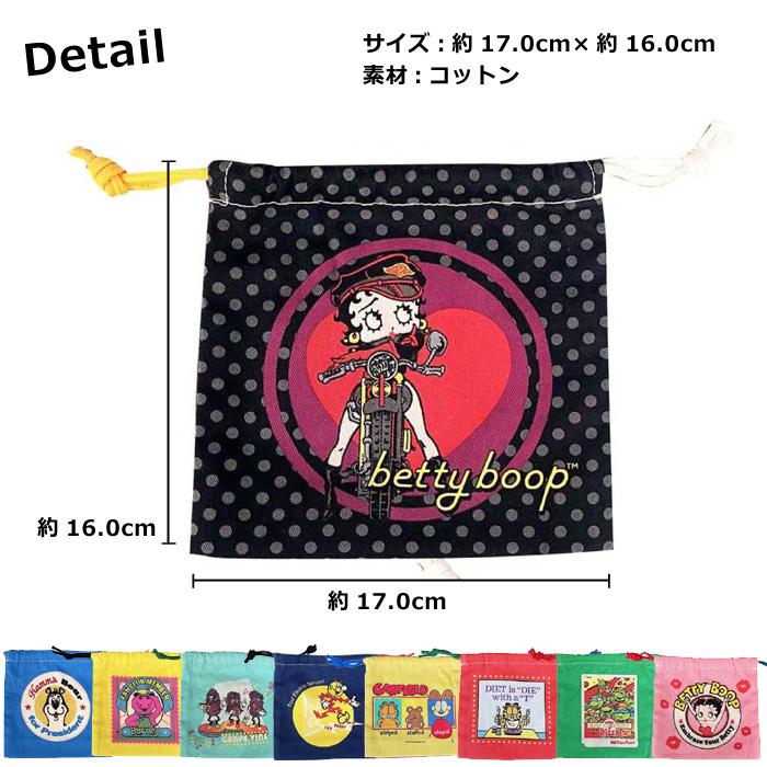 巾着袋 小 おしゃれ 巾着 コップ袋 給食袋 キャラクター ガーフィールド 小物入れ 入学 入園 卒業 プレゼント アメリカン雑貨 ダブルスリー | ブランド登録なし | 10