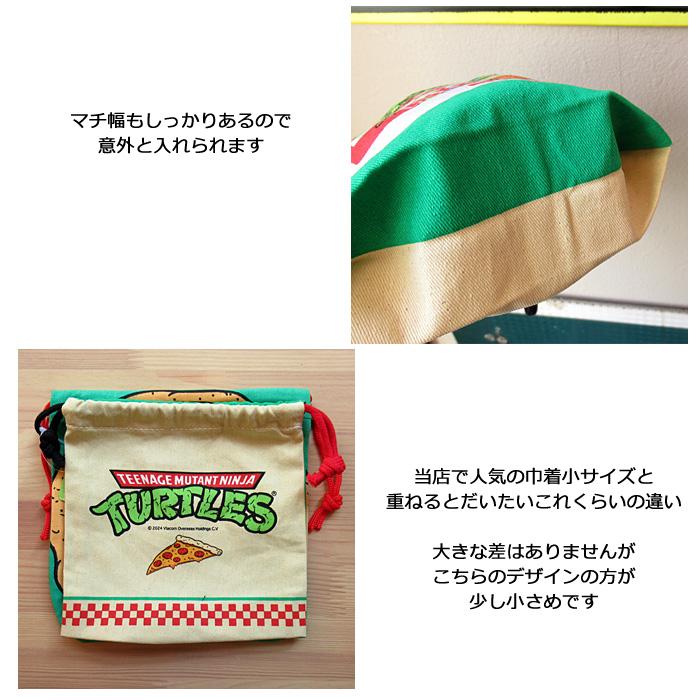 巾着袋 小 おしゃれ 巾着 コップ袋 給食袋 キャラクター ガーフィールド 小物入れ 入学 入園 卒業 プレゼント アメリカン雑貨 ダブルスリー | ブランド登録なし | 14