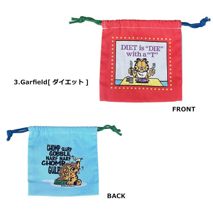 巾着袋 小 おしゃれ 巾着 コップ袋 給食袋 キャラクター ガーフィールド 小物入れ 入学 入園 卒業 プレゼント アメリカン雑貨 ダブルスリー | ブランド登録なし | 17