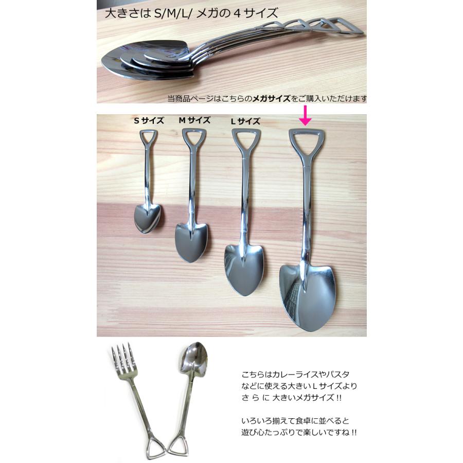 スコップスプーン フォーク メガサイズ ショベル 日本製 ステンレス CountryStory キッチン雑貨 アウトドア バーベキュー インスタ映え ダブルスリー | ブランド登録なし | 02