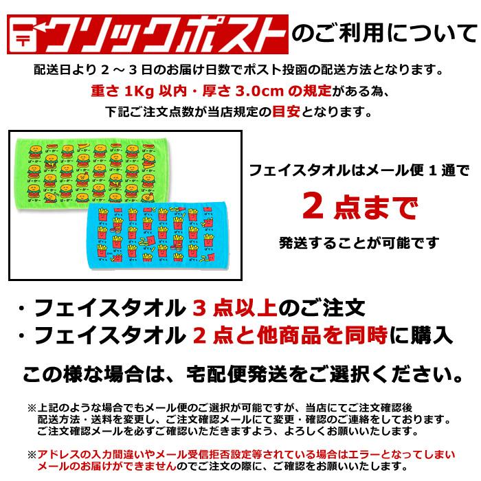 フェイスタオル 安い おえかきさん 34cm×75cm かわいい プール 海水浴