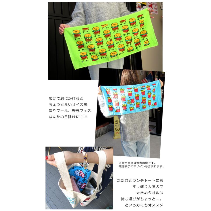 フェイスタオル 安い おえかきさん 34cm×75cm かわいい プール