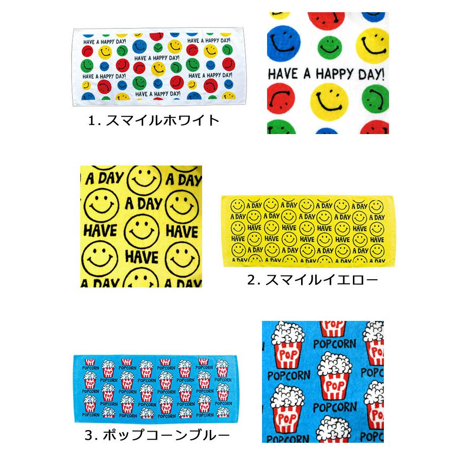 フェイスタオル おしゃれ 可愛い 安い 入園 入学 卒業 プレゼント スマイル 今ダケ送料無料 ハンバーガー インスタ映え ダブルスリー にこちゃん ポテト ポップコーン