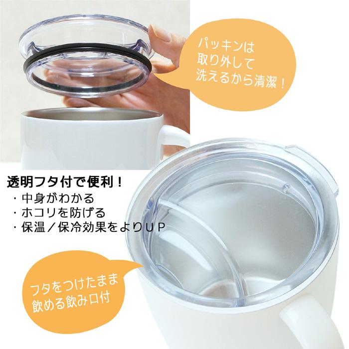 小倉陶器 ウルトラマン ステンレス マグ 蓋付き コップ