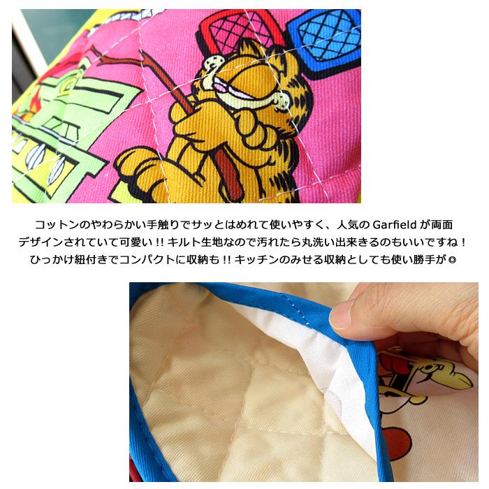 90s 日本製 ヴィンテージ ガーフィールド ランチプレート