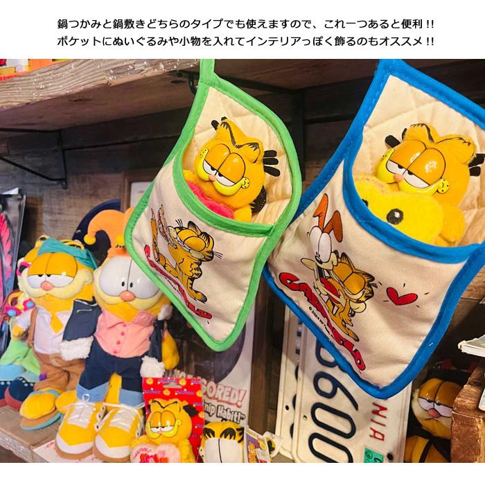 鍋つかみ ミトン 鍋しき おしゃれ ひも付き 鍋置き ポットパッド ガーフィールド プレゼント キッチン雑貨 アメリカン雑貨 ダブルスリー | ブランド登録なし | 07