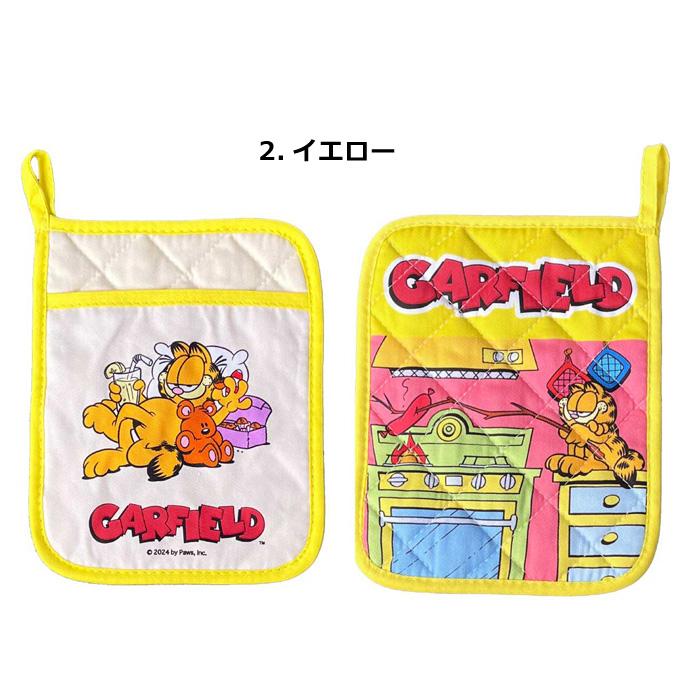 鍋つかみ ミトン 鍋しき おしゃれ ひも付き 鍋置き ポットパッド ガーフィールド プレゼント キッチン雑貨 アメリカン雑貨 ダブルスリー | ブランド登録なし | 09