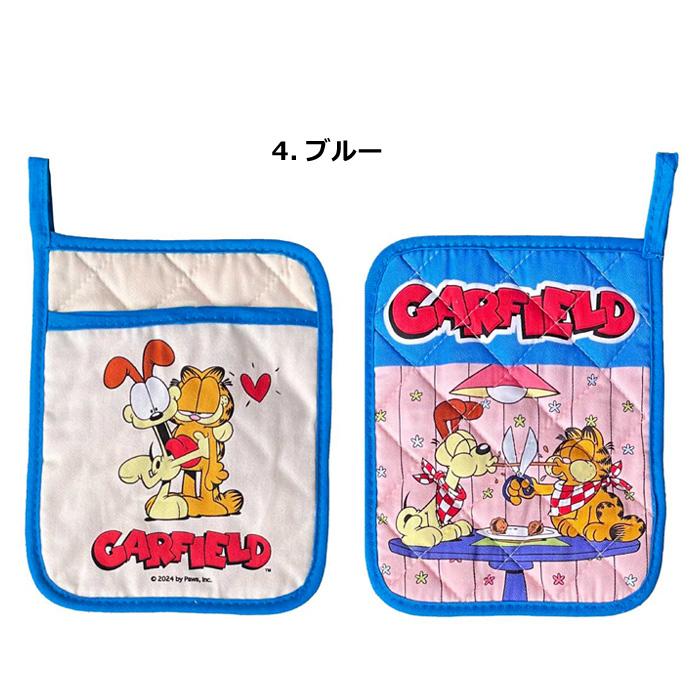鍋つかみ ミトン 鍋しき おしゃれ ひも付き 鍋置き ポットパッド ガーフィールド プレゼント キッチン雑貨 アメリカン雑貨 ダブルスリー | ブランド登録なし | 11
