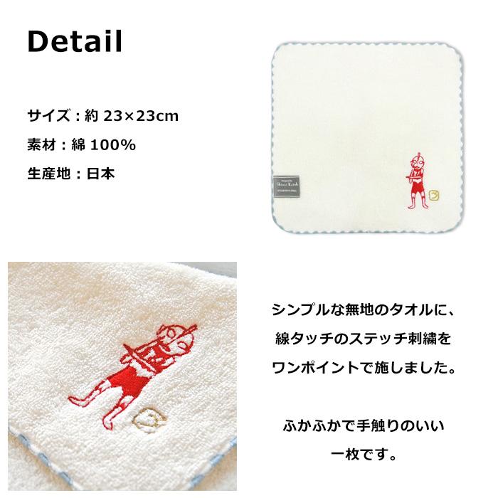ミニタオル ハンカチ 23cm ウルトラマン バルタン星人 ダダ 刺繍 綿素材 日本製 かわいい タオルハンカチ ダブルスリー | ブランド登録なし | 05