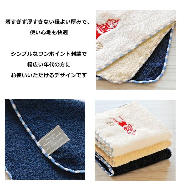 ミニタオル ハンカチ 23cm ウルトラマン バルタン星人 ダダ 刺繍 綿素材 日本製 かわいい タオルハンカチ ダブルスリー | ブランド登録なし | 06