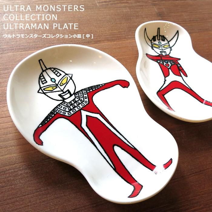 大幅お値下げ！波佐見焼 豆皿 ウルトラマン 小倉陶器 小皿 ソーサー ウルトラマン ブレーザー 10cm 日本製