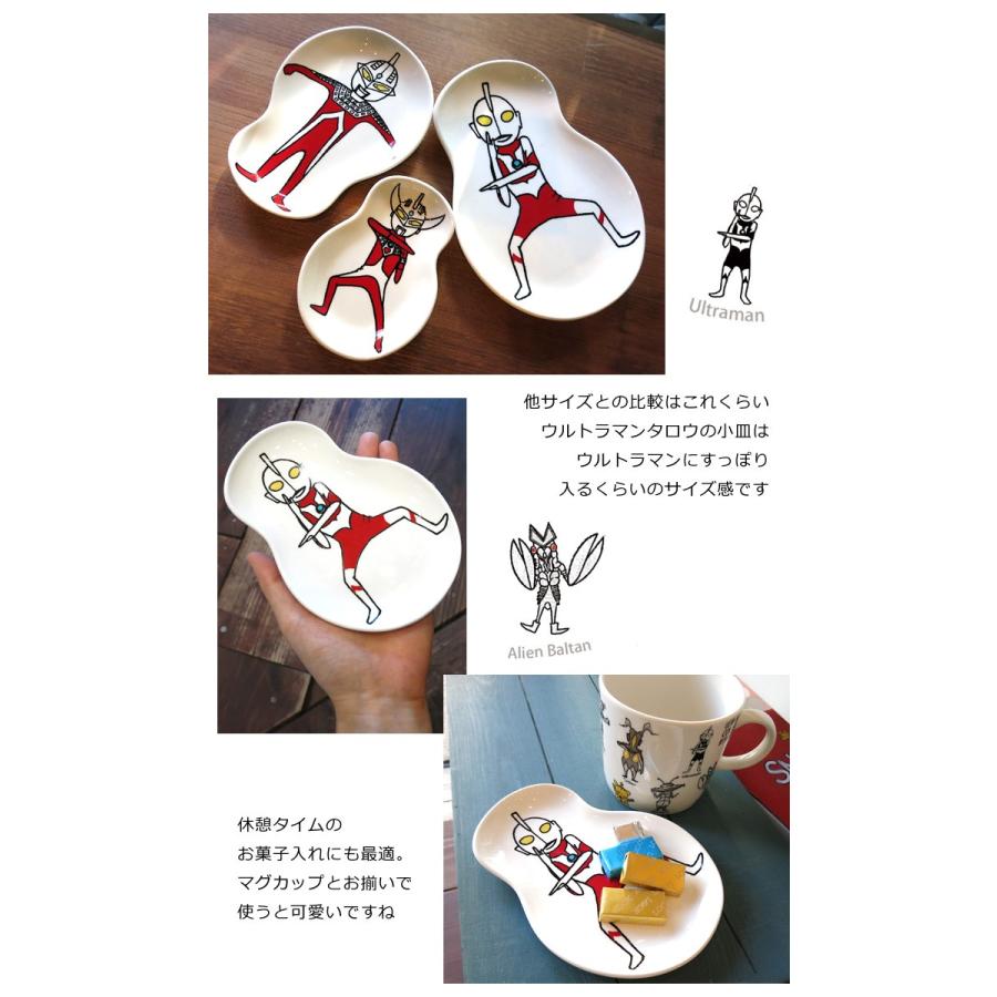 大幅お値下げ！波佐見焼 豆皿 ウルトラマン 波佐見焼 豆皿 ウルトラマン