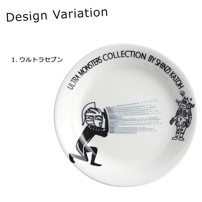 小倉陶器 お皿 カレー皿 約21.5cm ウルトラセブン バルタン星人 小倉陶器 お皿 カレー皿 約21.5cm ウルトラセブン バルタン星人