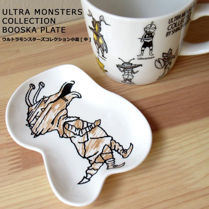 ブースカ カネゴン 小皿 シンジカトウ 父の日 プレゼント バレンタイン アクセサリー入れ 引っ越し 一人暮らし インスタ映え ダブルスリー Z 148 5 ダブルスリー33 通販 Yahoo ショッピング