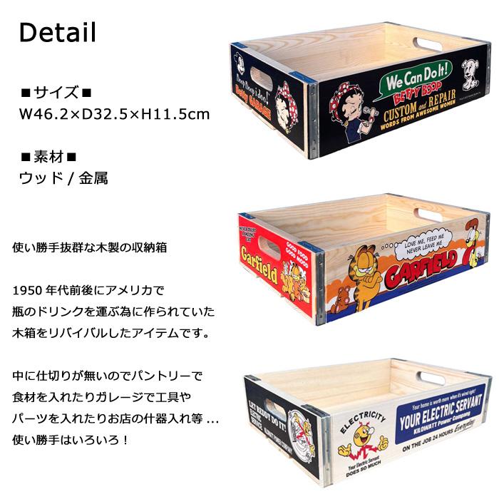 ウッドクレート 木箱 収納ボックス 整理整頓 浅型 木製 整理箱 トレイ