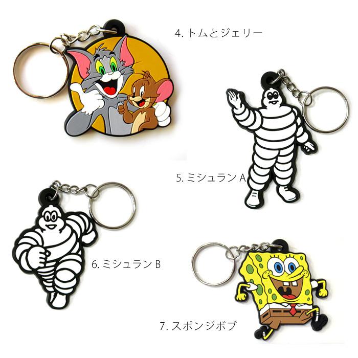 グリムエコーズ ラバキー キーホルダー まとめ売り グリムエコーズ