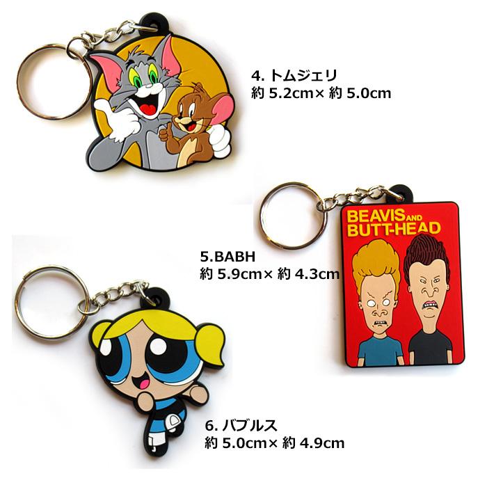 キーホルダー ラバーキーホルダー ガーフィールド パワーパフガールズ BIGBOY マクドナルド 入学 入園 卒業 プレゼント ダブルスリー | ブランド登録なし | 21