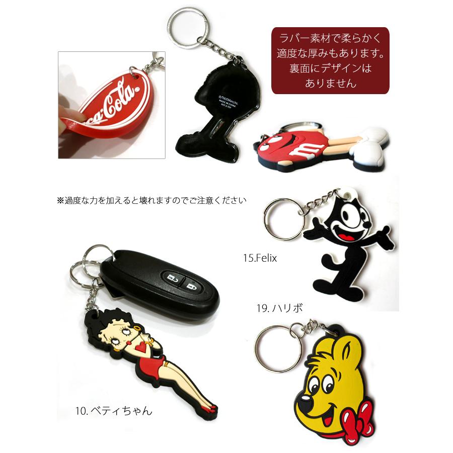 キーホルダー ラバーキーホルダー ラバキー m&m's エムアンドエムズ 入園 入学 卒業 プレゼント ギフト アメリカン雑貨 インスタ映え ダブルスリー | m&m&m's | 22