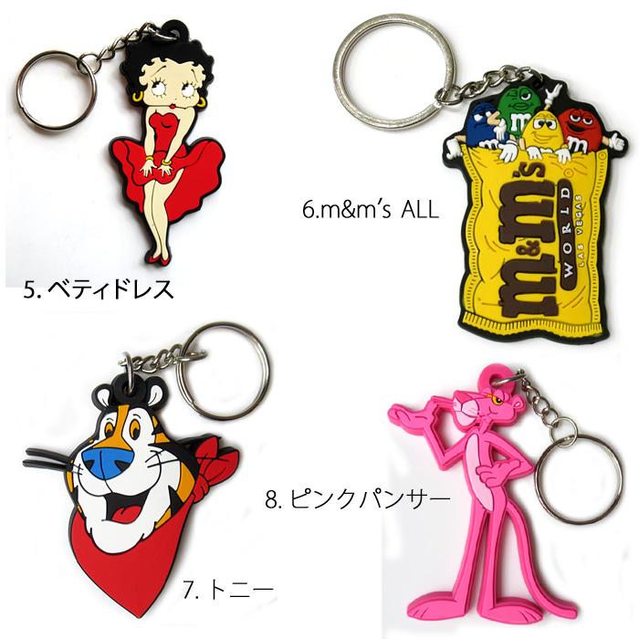 キーホルダー ラバーキーホルダー ラバキー m&m's エムアンドエムズ 入園 入学 卒業 プレゼント ギフト アメリカン雑貨 インスタ映え ダブルスリー | m&m&m's | 24