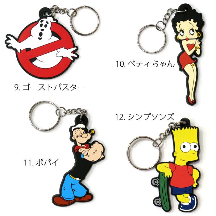 キーホルダー ラバーキーホルダー ラバキー m&m's エムアンドエムズ 入園 入学 卒業 プレゼント ギフト アメリカン雑貨 インスタ映え ダブルスリー | m&m&m's | 25