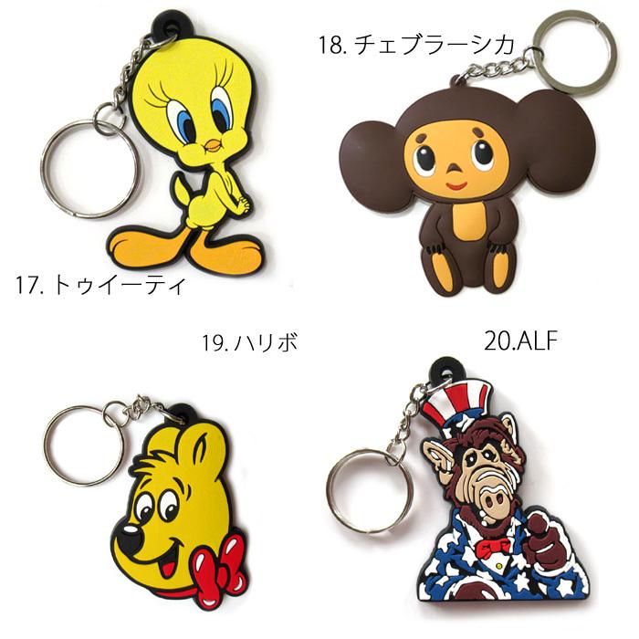 キーホルダー ラバーキーホルダー ラバキー m&m's エムアンドエムズ 入園 入学 卒業 プレゼント ギフト アメリカン雑貨 インスタ映え ダブルスリー | m&m&m's | 27