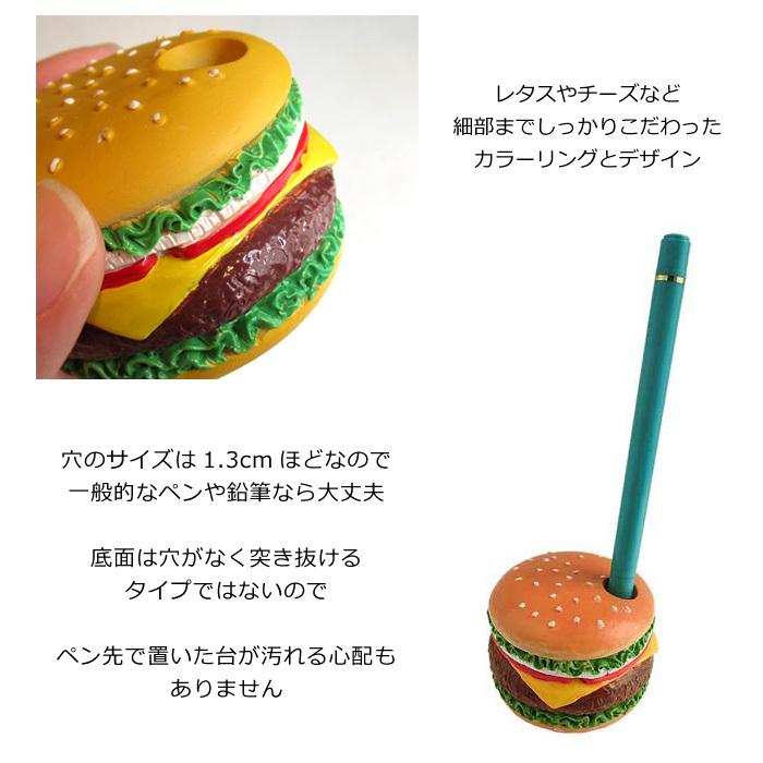 ハンバーガー ペンスタンド ペン立て ペパーウェイト ディスプレイ インテリア ジャンクフード 置物 卓上小物 プレゼント アメリカン雑貨 ダブルスリー | ブランド登録なし | 02