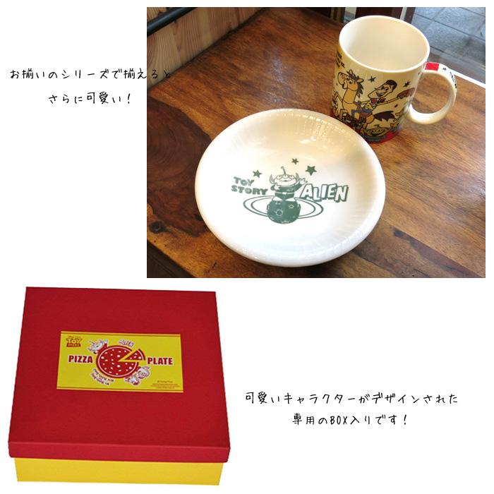 お皿セット おしゃれ トイ・ストーリー 大皿 中皿 日本製 国産 丸皿 キャラクター 食器 電子レンジ対応 食洗機対応 プレゼント ダブルスリー | PIXAR | 03