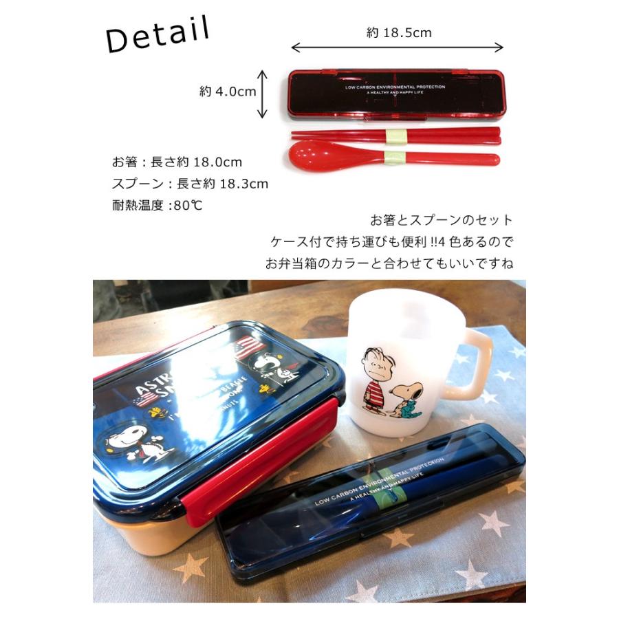 お箸セット スプーン ケース付 キッチン雑貨 お弁当用 カトラリーセット 通学 通園 通勤 インスタ映え ダブルスリー | ブランド登録なし | 05