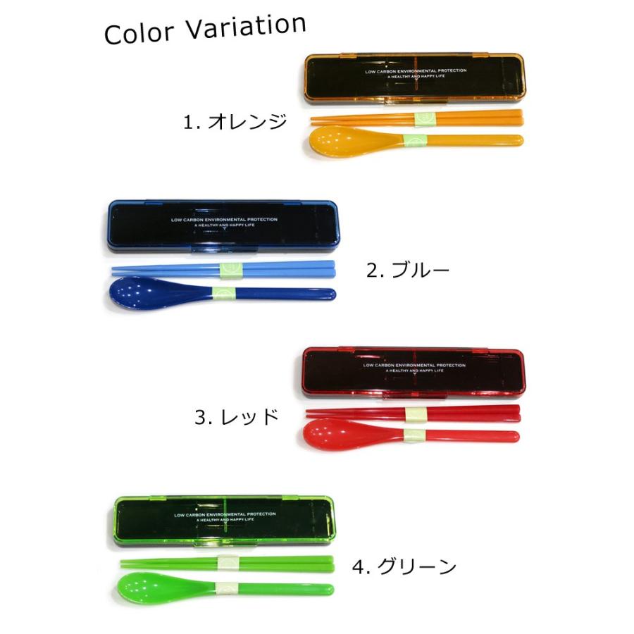お箸セット スプーン ケース付 キッチン雑貨 お弁当用 カトラリーセット 通学 通園 通勤 インスタ映え ダブルスリー | ブランド登録なし | 06