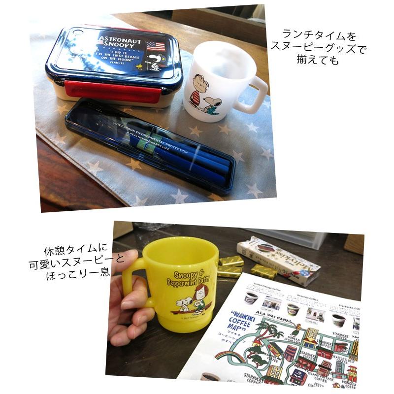 スヌーピー コップ プラスチック 230ml マグカップ プチギフト プレゼント 小さめ うがい用 日本製 キッチン雑貨 インスタ映え 入園 入学 ダブルスリー | SNOOPY | 08