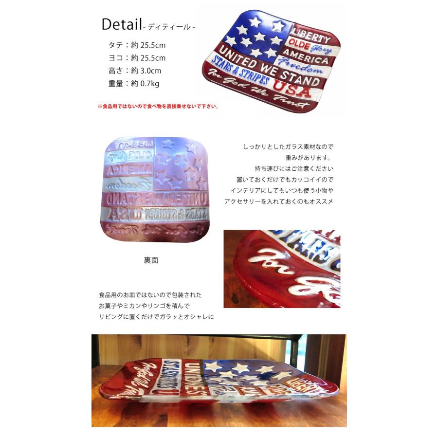 ガラストレイ インテリア ディスプレイ 星条旗 アメリカ国旗 ポップ デコ 父の日 インスタ映え アメリカン雑貨 飾り皿 装飾 ダブルスリー Z 164 3 ダブルスリー33 通販 Yahoo ショッピング