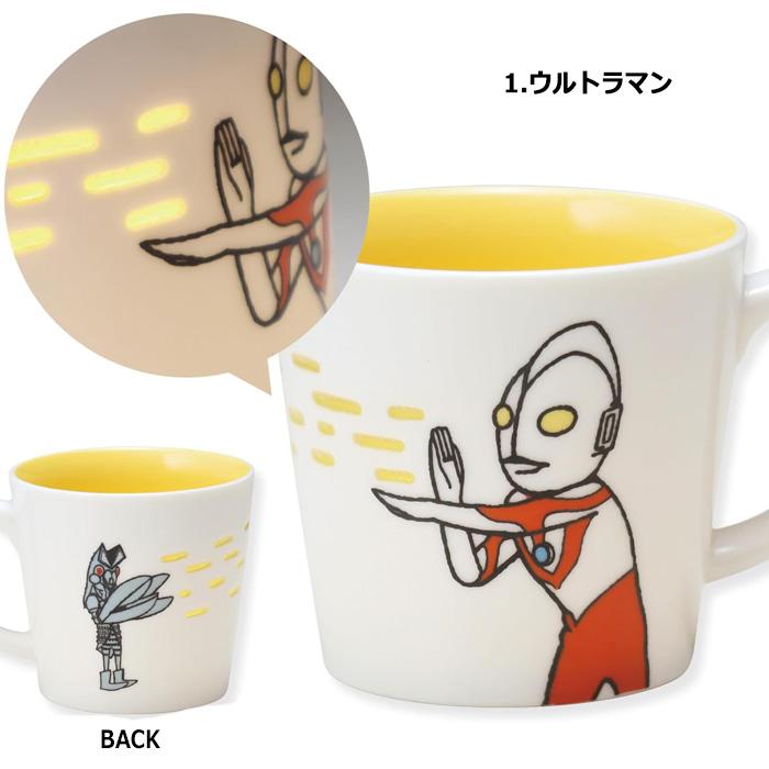 マグカップ ウルトラマン ウルトラセブン 350ml ビームマグ ウルトラモンスターズ レンジOK キャラクター カップ コップ プレゼント ダブルスリー | 小倉陶器 | 07