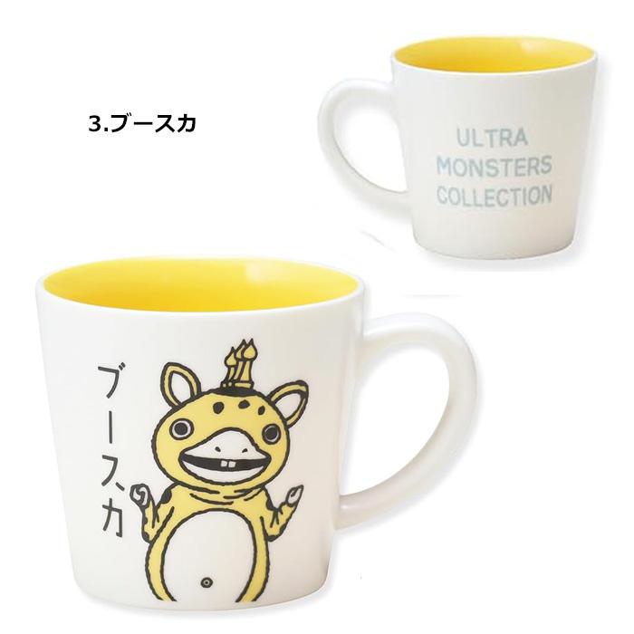 マグカップ ウルトラマン ウルトラセブン ブースカ 350ml 軽量マグ ウルトラモンスターズ レンジOK キャラクター カップ コップ プレゼント ダブルスリー | 小倉陶器 | 09